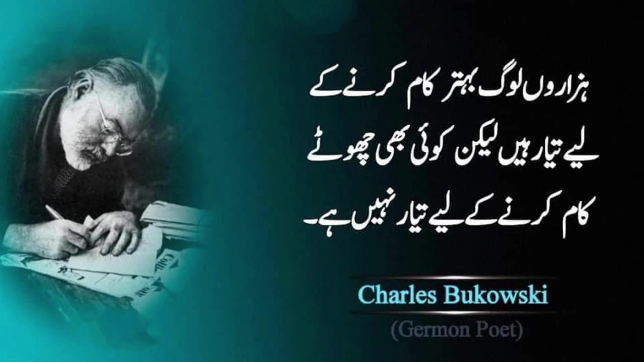 Best urdu Quotes