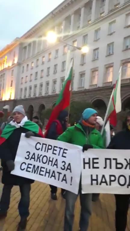 Протест срещу еврорегламента за забрана на семената