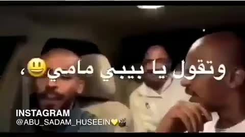 وك يلعن ابو امها😂😂