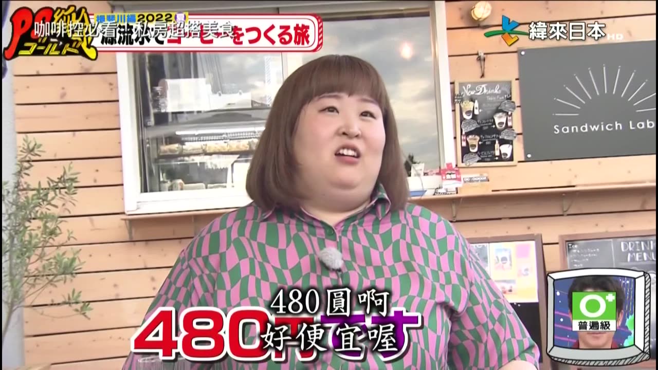 20240927_PS純金-咖啡控必看!私房超搭美食1