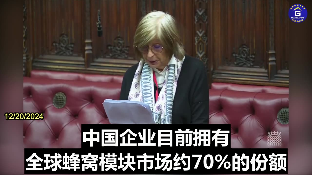 Baroness D'Souza Warns of CCP’s Push for IoT Poses Serious Threat to UK Security