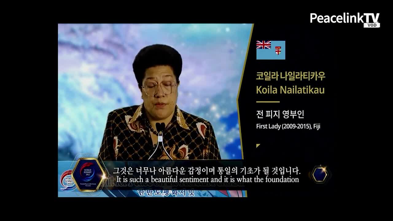 [World Summit 2022]韓半島平和サミット_アジア大陸代表者基調演説