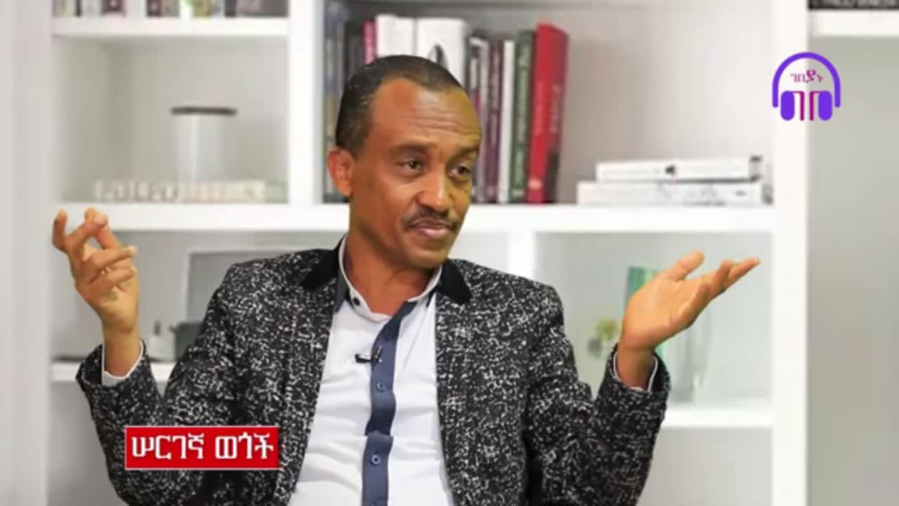 የሰልፉ አላማ ምንድነው? - ሰለሞን ሹምዬ