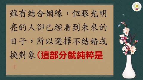 婚前看長相，婚後看什麼？