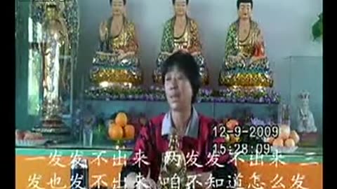 01.孫景華《化性談》講於黑龍江密山裴德 2009年