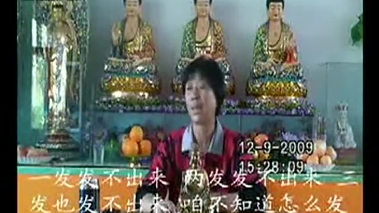 01.孫景華《化性談》講於黑龍江密山裴德 2009年