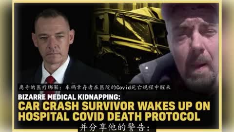 群體被催眠失調症候群 -- 小草 第二季 第二十二集