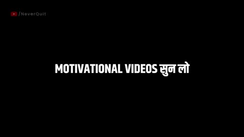 Discipline Motivation (in hindi)