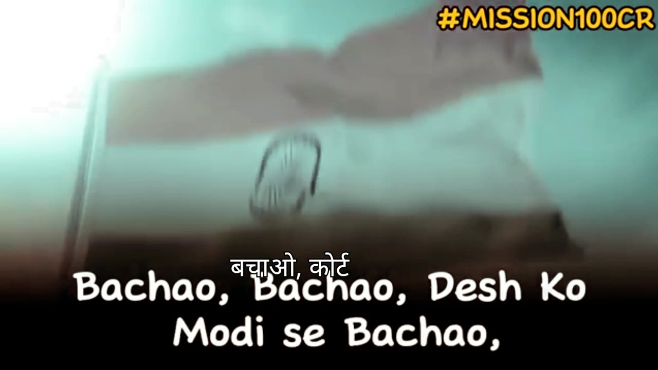 Bacchao Bacchao apne Desh Ko Bacchao