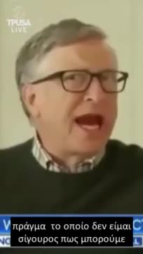 O GATES ΠΡΟΤΕΙΝΕΙ ΣΤΙΣ ΠΛΟΥΣΙΕΣ ΧΩΡΕΣ ΝΑ ΚΑΤΑΝΑΛΩΝΟΥΝ 100% ΣΥΝΘΕΤΙΚΟ ΚΡΕΑΣ