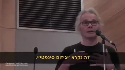 לעולם לא אסכים לקבל חיסון שיש בו אלומיניום מצהיר פרופסור כריסטופר אקסלי