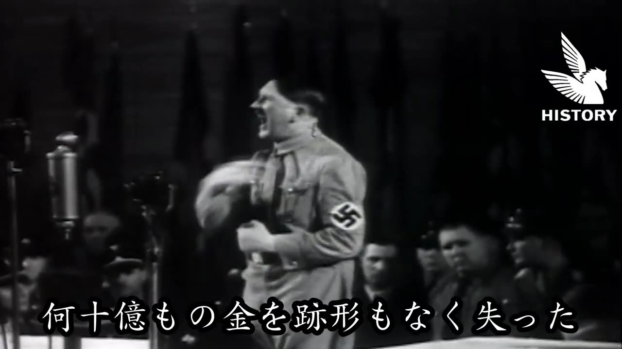 Hitler Speech "Proclamation to the German Nation"