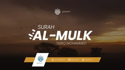 Quran