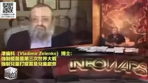 Dr. Zelekon : “只有神啟的力量才能戰勝歌利亞.”