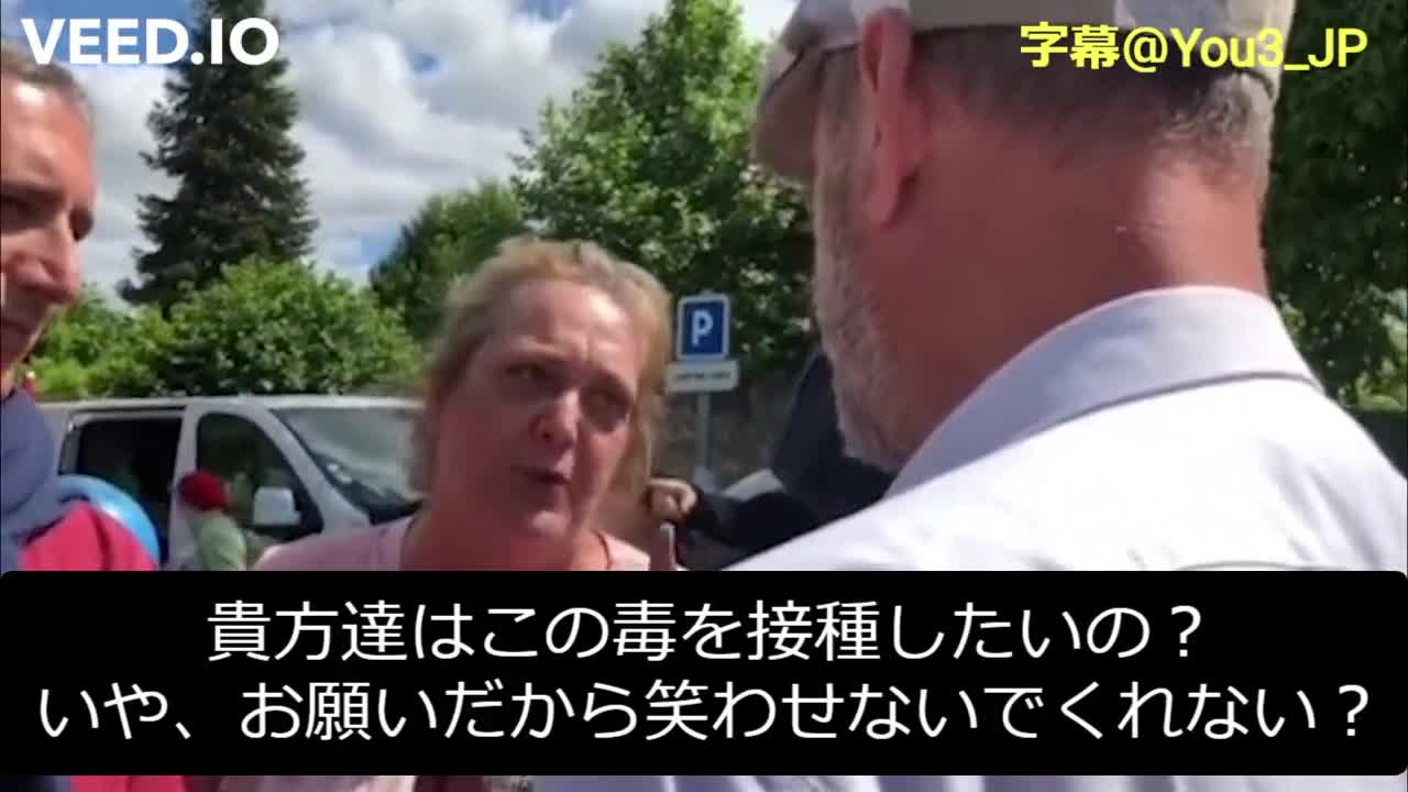 フランスのこの女性の夫は、3回目の接種後に亡くなった。彼女は、3人の子供達の母親であり、選挙に立候補した議員を攻撃している