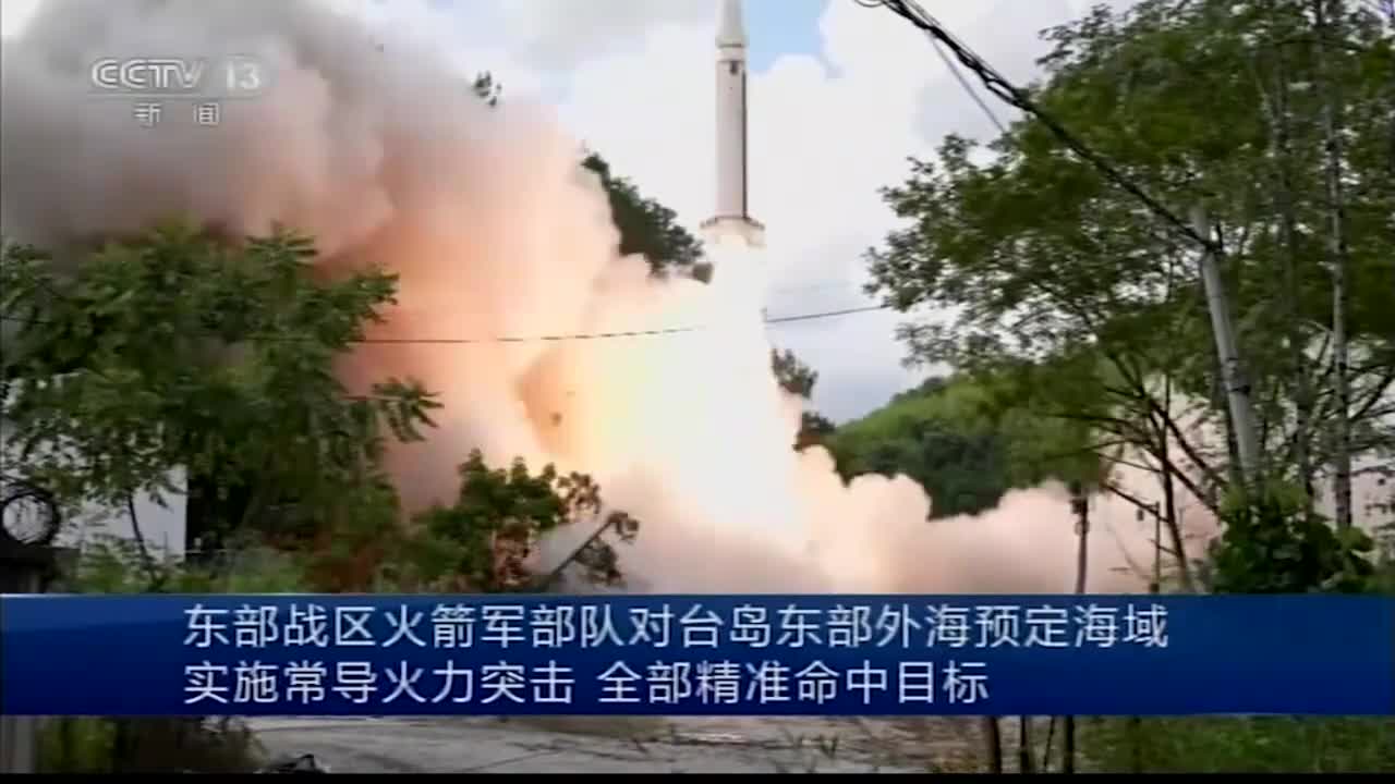 WATCH: China Conducts Missile Drills Near Taiwan