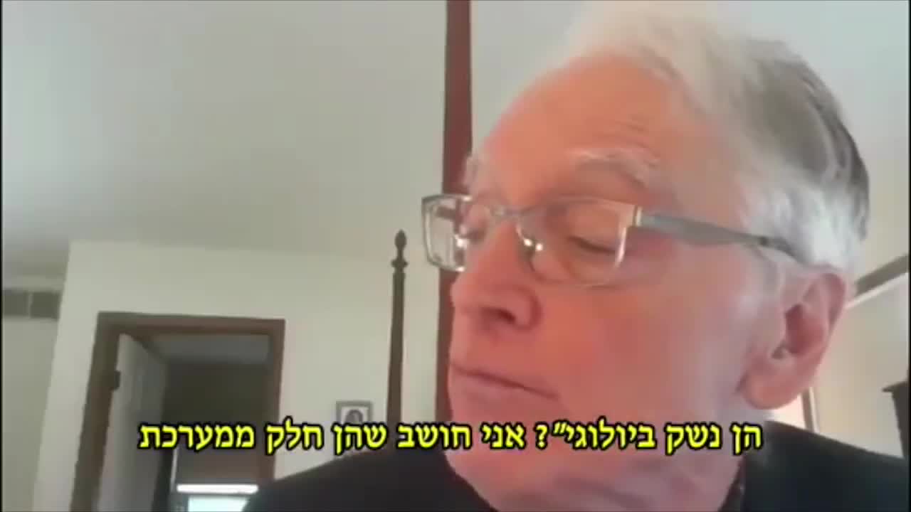 פרנסיס בויל : זריקות החיסון זה נשק ביולוגי להשמדה המונית