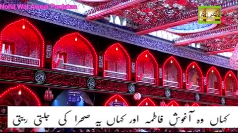 Nabi Kay Kandho Par Charnewala M135