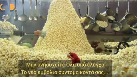 Ετοιμοοοοο και το νεο ψοφοβολιο!!!!!!!!!!!