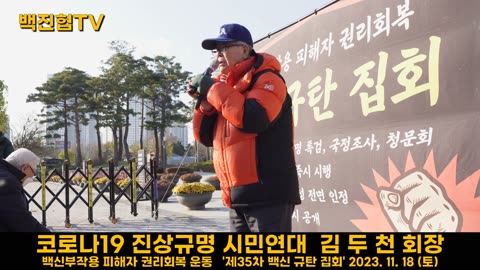 #148 피해자들의 아픔을 인정하고 국가의 책임을 통감하지 않으면 모두 투쟁의 대상이다