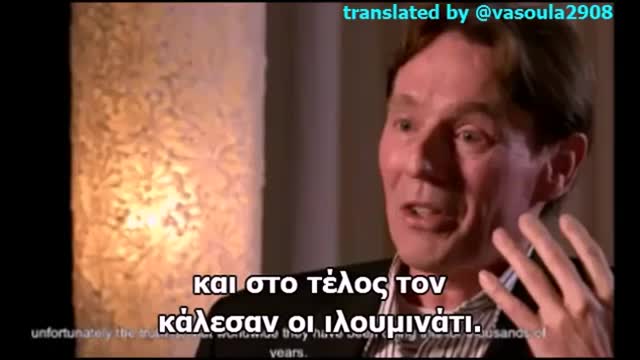 Πρώην ιλουμινάτι τραπεζικός τα λέει όλα!