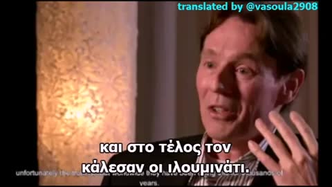 Πρώην ιλουμινάτι τραπεζικός τα λέει όλα!