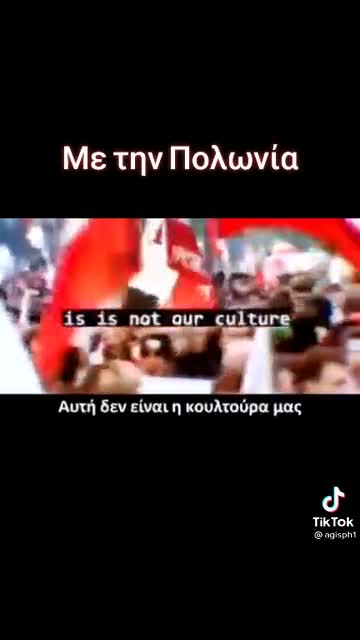 Bayer Pharmaceuticals mRNA - is Cellular and Gene Therapy - είναι Κυτταρική και Γονιδιακή Θεραπεία