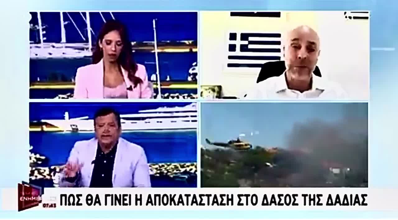 «Η φωτια στο δάσος της Δαδιας καθάρισε το δάσος από τα ξερόχορτα».