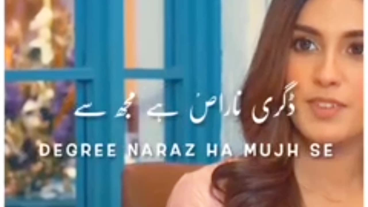 Drama seen pakistani
