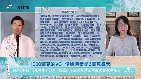 #避风港331 #病案与分享四 （精简）