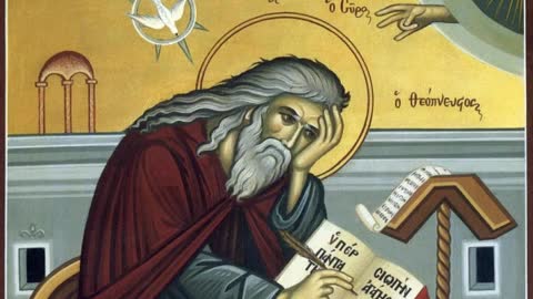 Αμαρτία · Μετάνοια - Άγιος Ισαάκ ο Σύρος