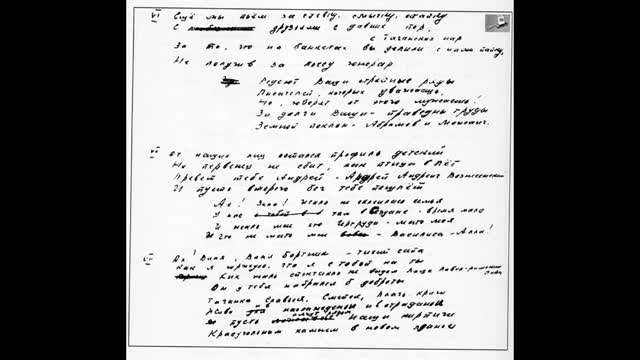 Высоцкий: "Легавым быть - готов был умереть я.."- 3. (R).