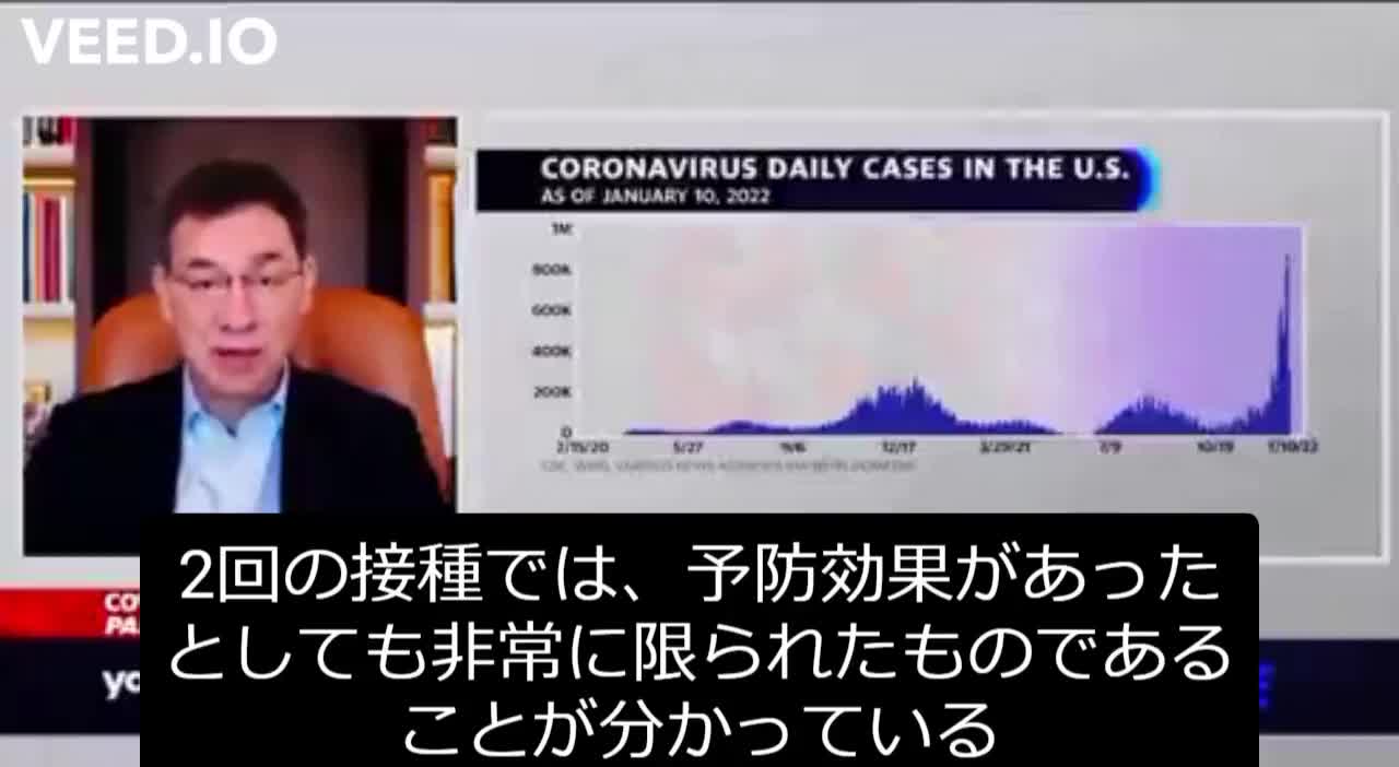 ファイザーCEOアルバート・ブーラ氏 Two doses of the vaccine offer "very limited protection if any".