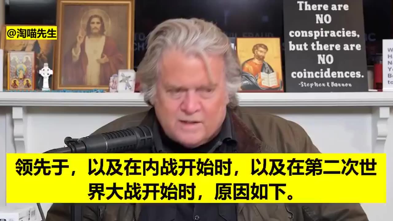 “重要_班農戰鬥室”：這是美國“最危險的時期之一！三場匯聚的危機”_一千萬非法外來入侵者、國內有一千萬外來非法入侵者，持續湧入美國！邊境和貿易危機、虛偽政客在快速侵蝕國家
