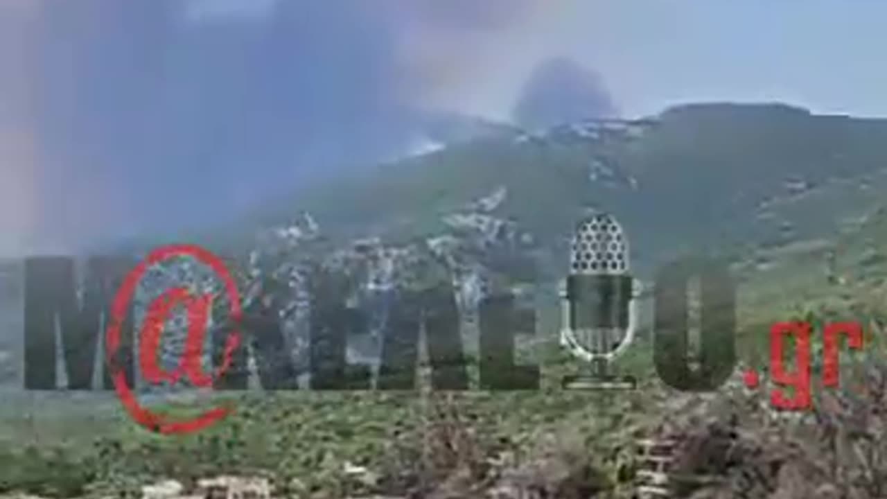 Φωτιά στη Φυλή