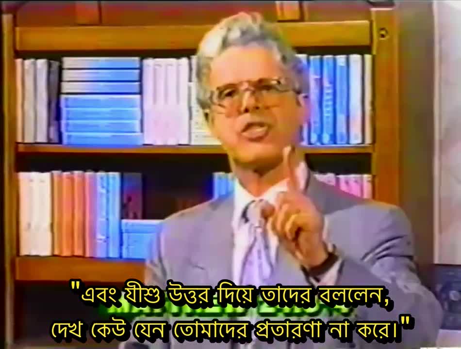 ডঃ এ. রিভেরা প্রাক্তন জেসুইট প্রিস্ট - দ্য হোয়াইট হর্সম্যান অফ দ্য অ্যাপোক্যালিপস - পার্ট 2 -Bangla