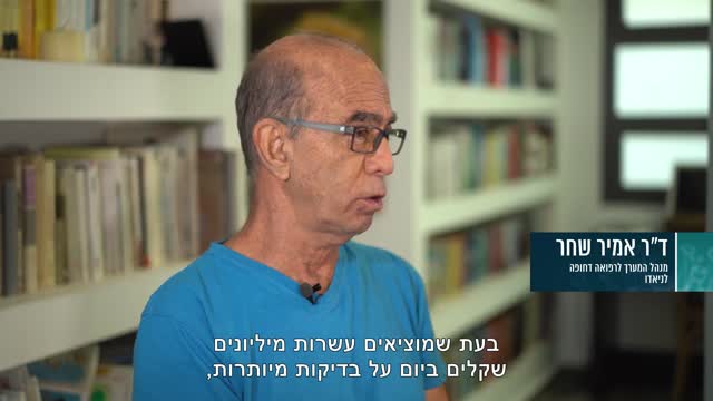 עזבו את הילדים - סרט הקורונה השני של אורלי וילנאי וגיא מרוז