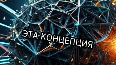 Эффект Бабочки