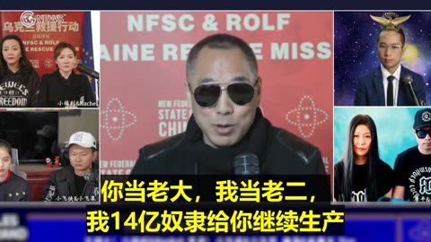 文贵先生直播：世界石油能源交通要道——中东 #霍尔木兹海峡！20190620 #共产党 信奉： #你家灾难就是我的机会， #浑水摸鱼！20220309 中东伊朗，沙特 是中共的 #战略抓手！