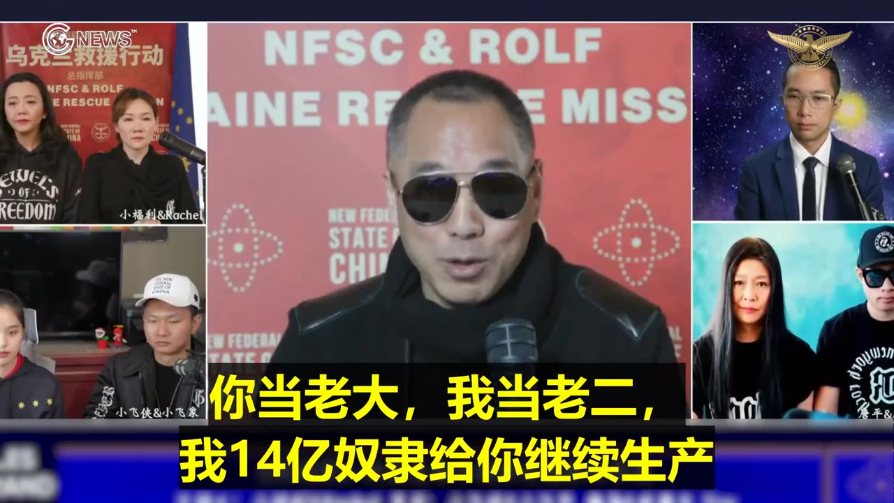 文贵先生直播：世界石油能源交通要道——中东 #霍尔木兹海峡！20190620 #共产党 信奉： #你家灾难就是我的机会， #浑水摸鱼！20220309 中东伊朗，沙特 是中共的 #战略抓手！