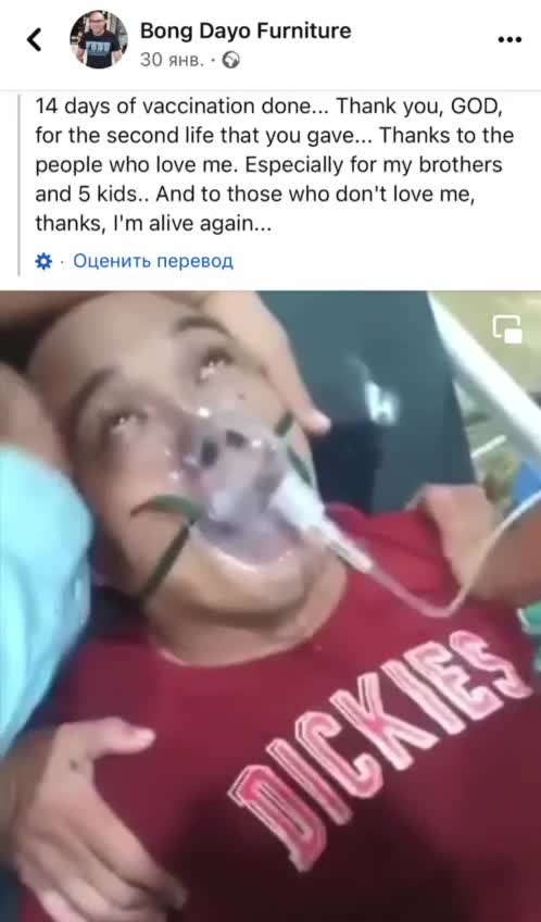 Adverse Reaction 1222