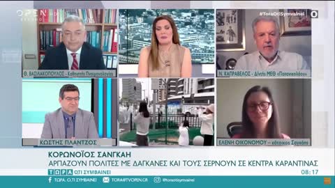 ΑΚΟΥΣΤΕ ΤΙ ΛΕΕΙ Ο ΚΑΠΡΑΒΕΛΟΣ-ΕΛΕΟΣ.