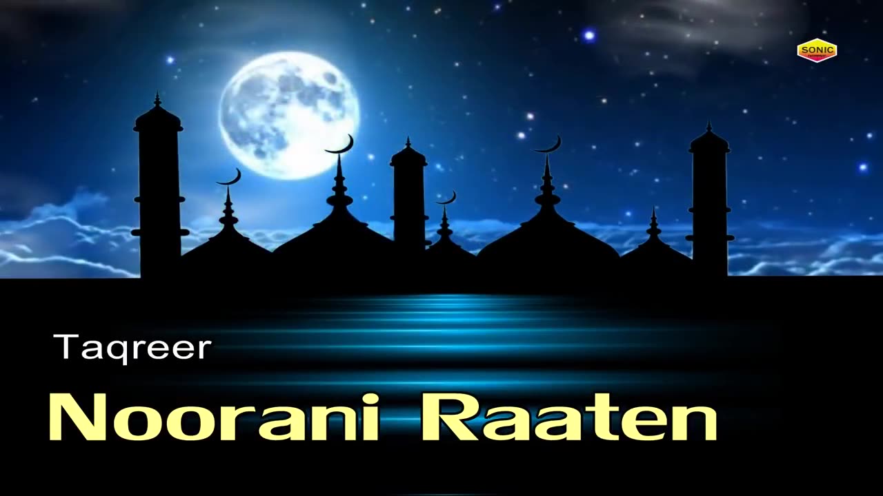 Noorani Raaten ¦¦ Yeh Taqreer Ramzan Aur Shab - E - Qadar Ke Bare Mai Hai || Quran Aur Hadees