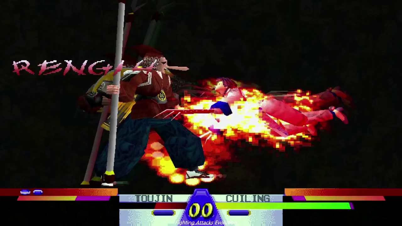 Battle Arena Toshinden 3 - Toujin Desperation Special Attack