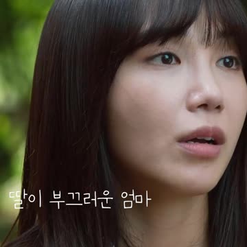 딸이 부끄럽다_술꾼도시여자들5편 Work Later Drink Now2#Shorts