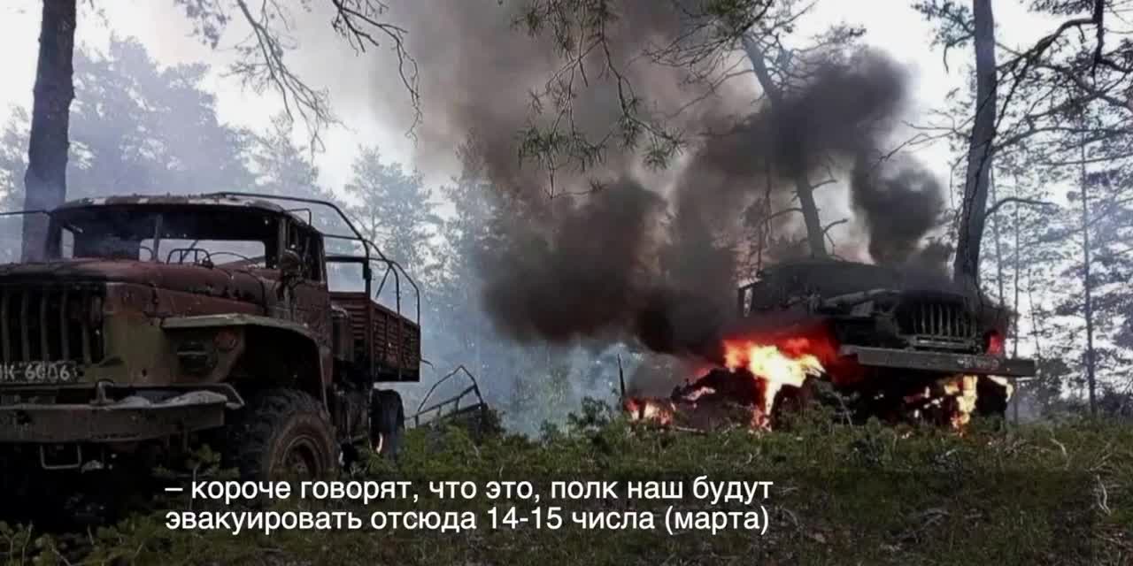 War Ukraine Interception of conversations Occupiers