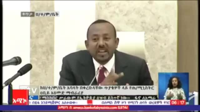 ስሙት ይሄን የመርዝ ብልቃጥ ምን ያህል መርዝ እንደሚረጭ