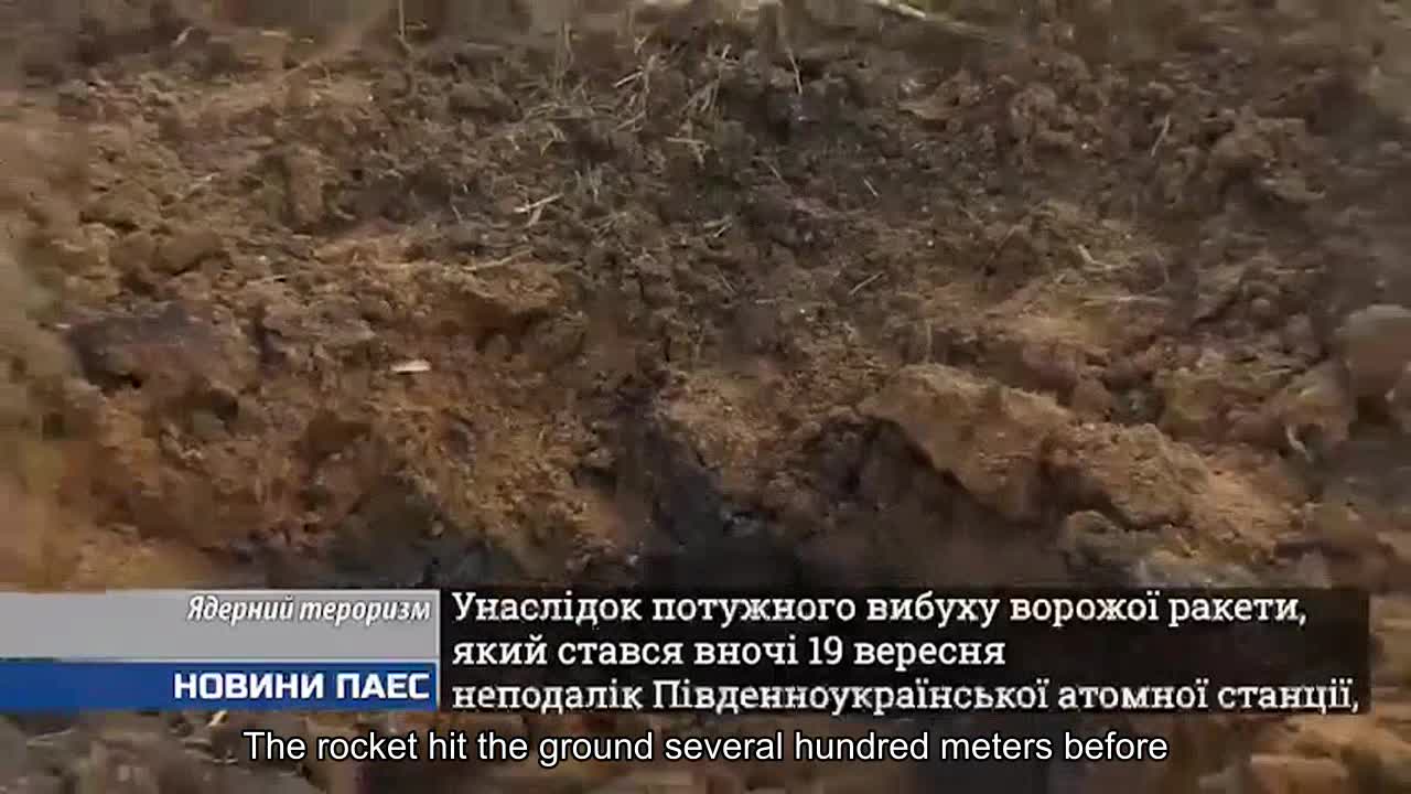 Consequences of today's arrival in the region of the South Ukrainian nuclear power plant. The rock
