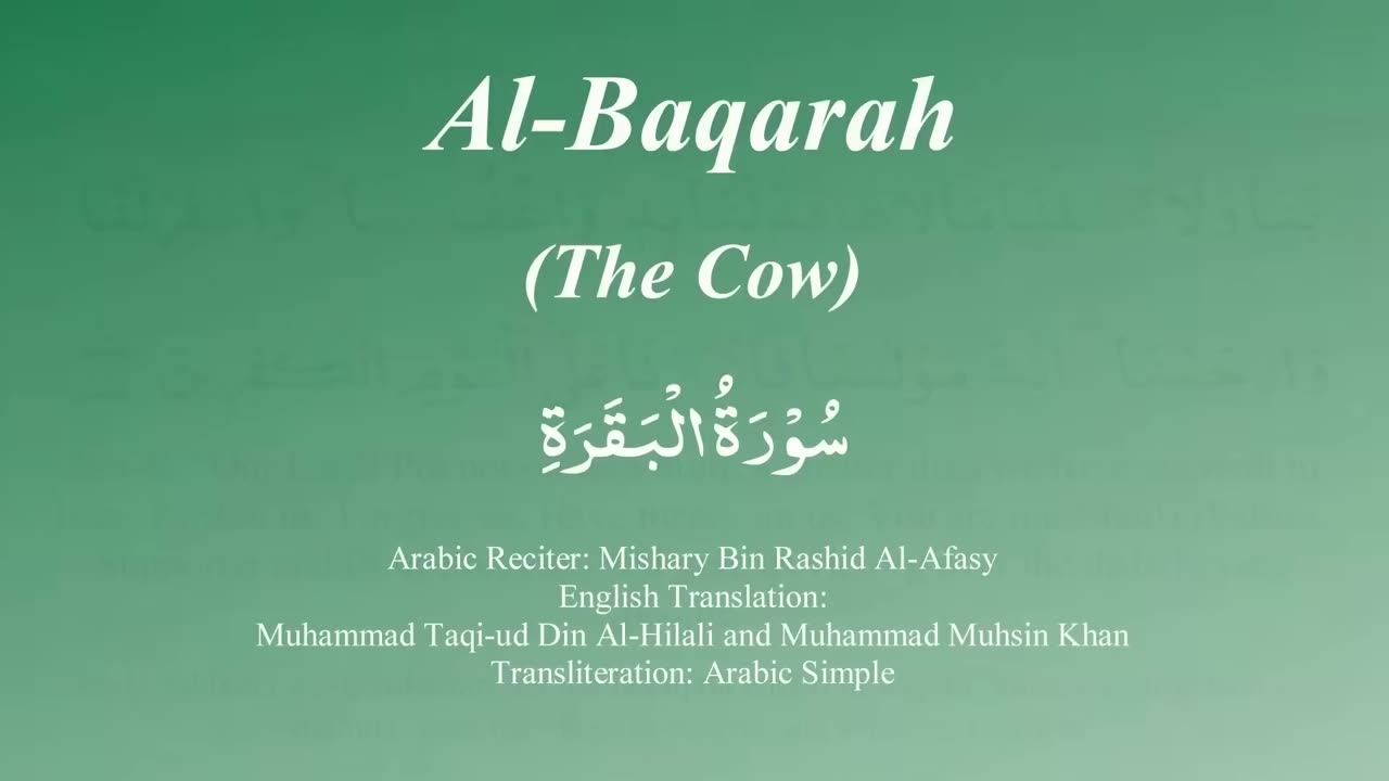 002 Surah Al Baqara with Tajweed by Mishary Al Afasy (iRecite)