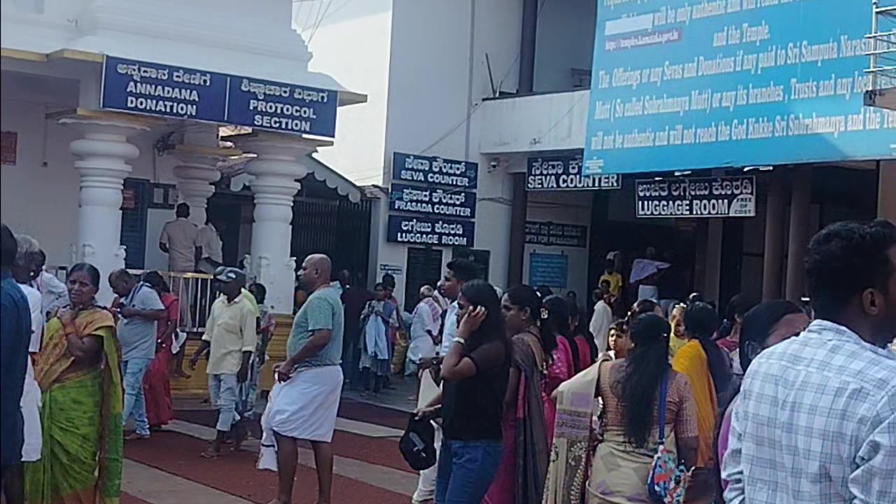 Kukke subramanya Swami temple